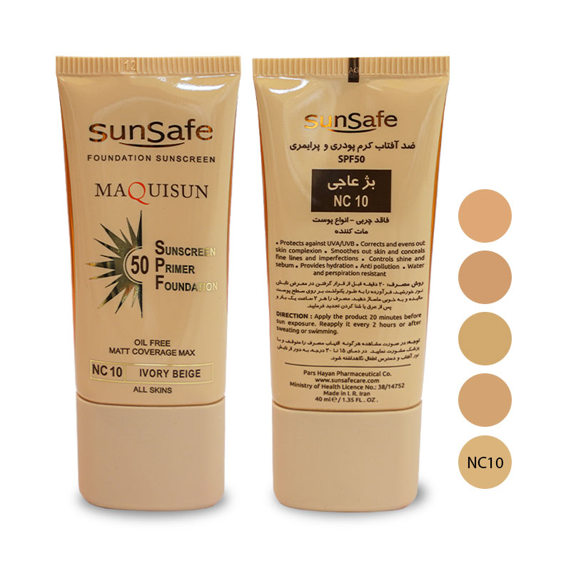 تصویر  کرم ضد آفتاب SPF50 پودری و پرایمری سان سیف - بژ ابریشمی