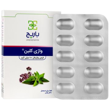 تصویر  قرص واژینال واژی کلین باریج اسانس - 10 عددی