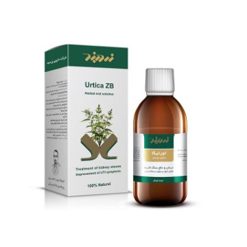 تصویر  محلول خوراکی سنگ کلیه عصاره اورتیکا زردبند - 250 میلی لیتر 