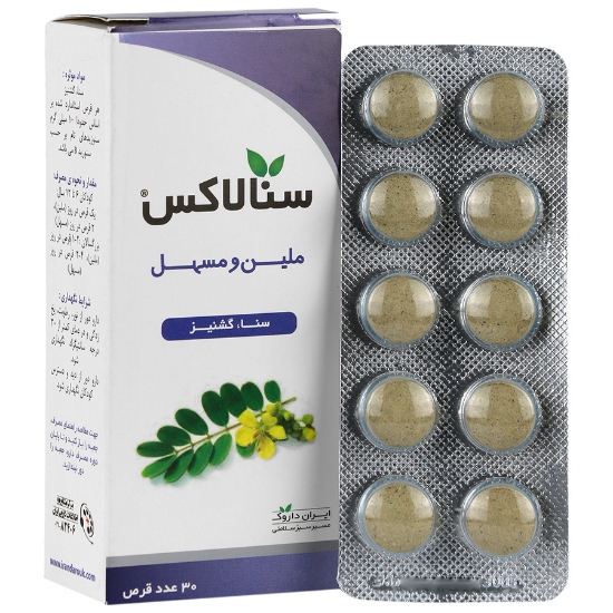 تصویر  قرص ملین سنالاکس ایران داروک - 30 عددی