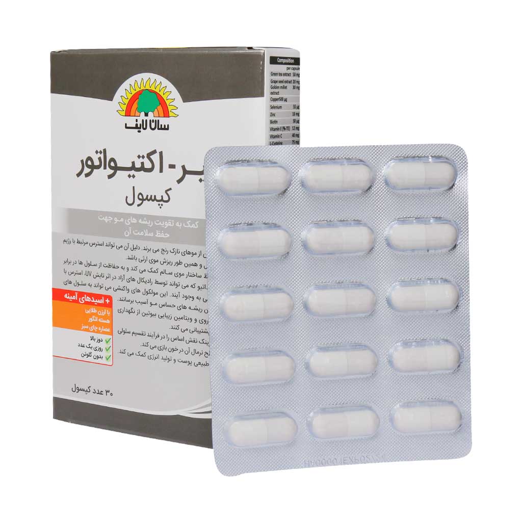 تصویر  کپسول ضد ریزش مو هیر اکتیواتور سان لایف - 30 عددی