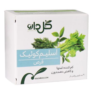 تصویر  قرص کاهش وزن اسلیم کوئیک گل دارو - 30 عددی