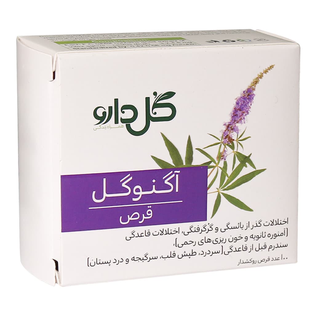 تصویر  قرص آگنوگل گل دارو - 100 عددی