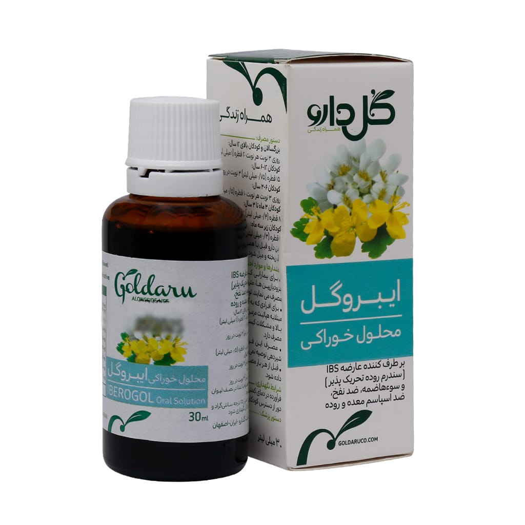 تصویر  محلول خوراکی گوارش ایبروگل گل دارو - 30 میلی لیتر