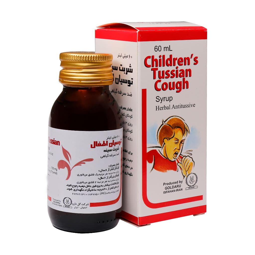 تصویر  شربت ضدسرفه اطفال توسیان گل دارو - 60 میلی لیتر