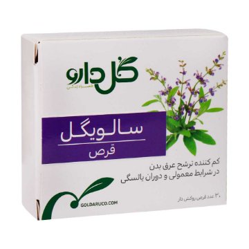 تصویر  قرص سالویگل گل دارو - 30 عددی