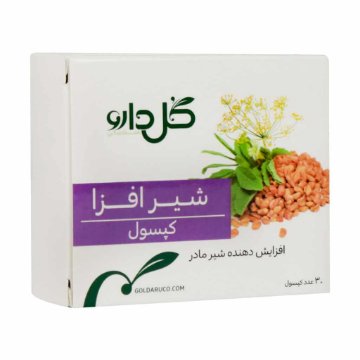 تصویر  کپسول شیرافزا گل دارو - 30 عددی
