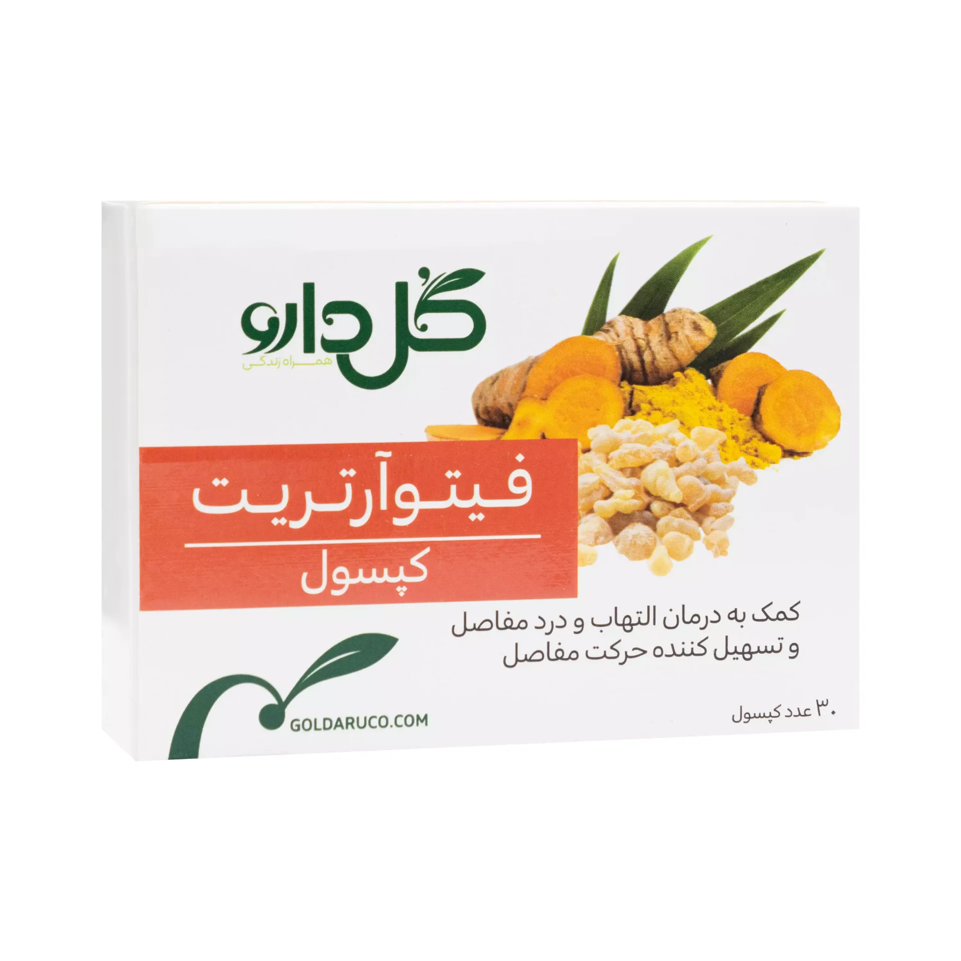 تصویر  کپسول گیاهی مفاصل فیتوآرتریت گل دارو - 30 عددی