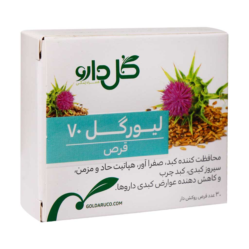 تصویر  قرص کبد لیورگل 70 گل دارو - 30 عددی