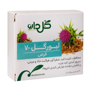 تصویر  قرص کبد لیورگل 70 گل دارو - 30 عددی