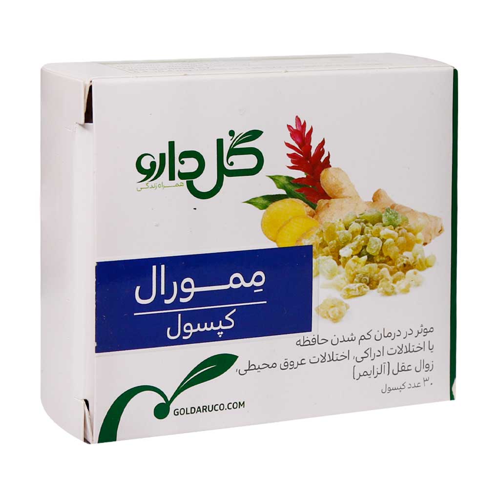 تصویر  کپسول تقویت حافظه ممورال گل دارو - 30 عددی