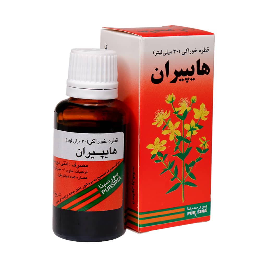 تصویر  قطره هایپیران پورسینا - 30 میلی لیتر