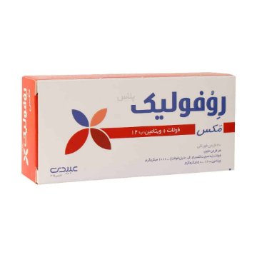 تصویر  قرص روفولیک پلاس مکس عبیدی - 30 عددی