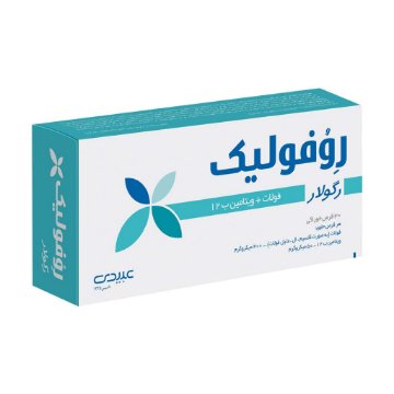 تصویر  قرص روفولیک رگولار عبیدی - 30 عددی