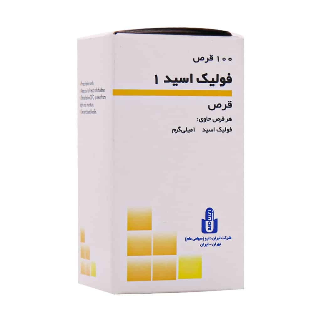 تصویر  قرص فولیک اسید 1 میلی گرم - 100 عددی