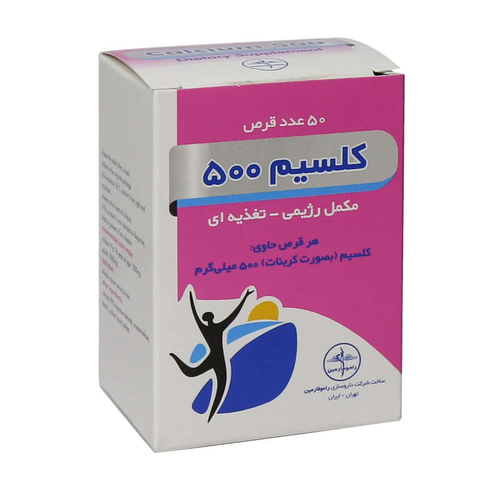 تصویر  قرص کلسیم کربنات 500 راموفارمین - 50 عددی