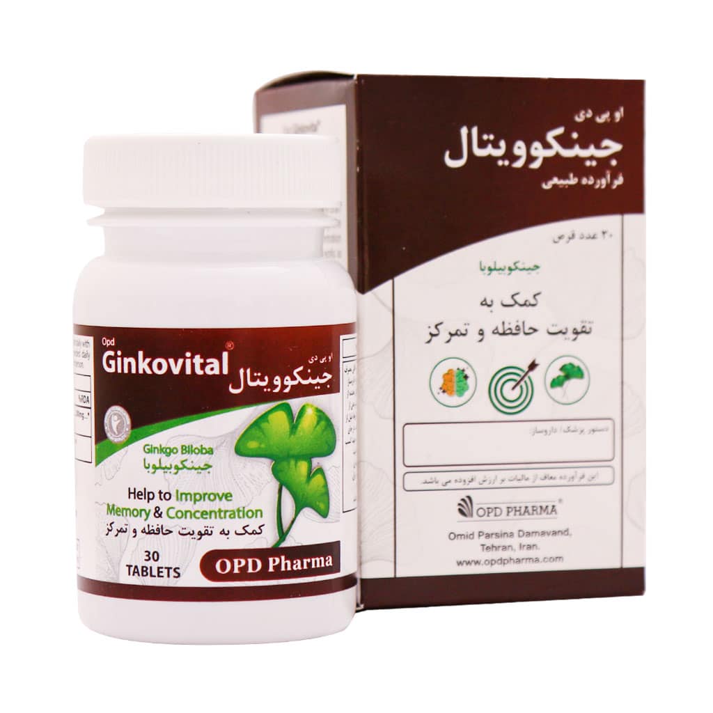 تصویر  قرص تقویت حافظه جینکوویتال او پی دی فارما - 30 عددی 