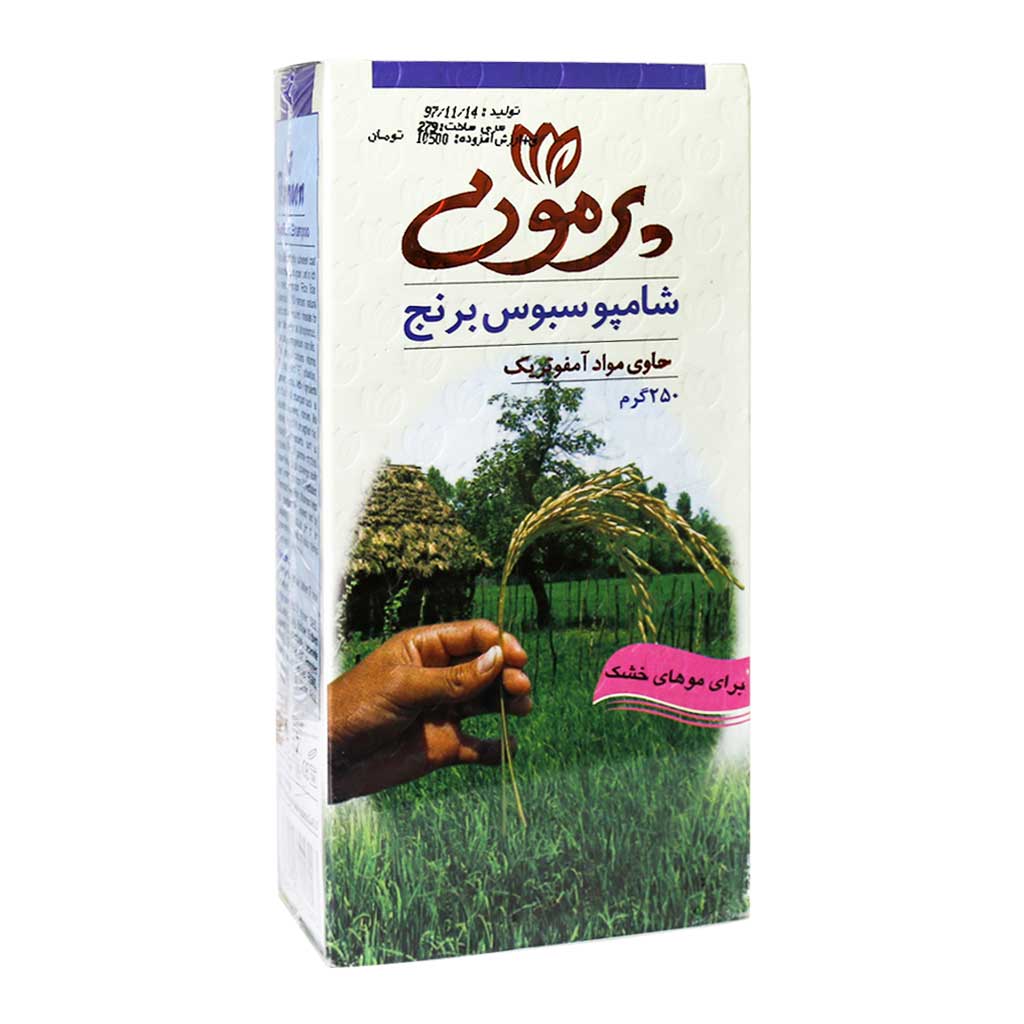 تصویر  شامپو سبوس برنج پرمون مناسب موهای خشک - 250 میلی لیتر 