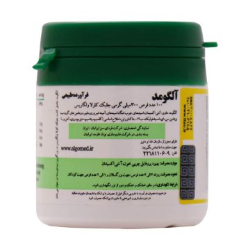 تصویر  قرص آلگومد Algomed جلبک دریایی  - 100 عددی