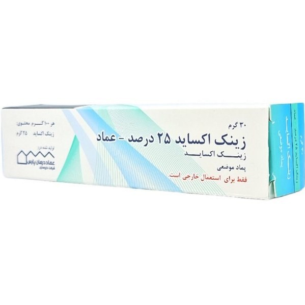 تصویر  پماد زینک اکساید عماد درمان پارس - 30 گرم