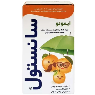 تصویر  شربت تقویت سیستم ایمنی ایمونو سانستول - 155 میلی لیتر 