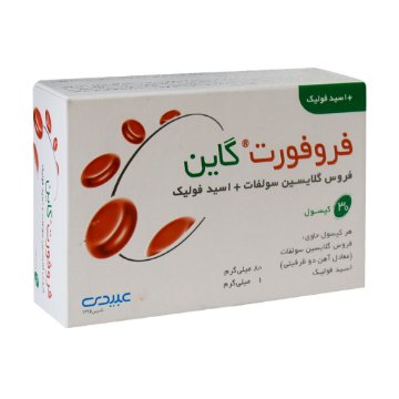 تصویر  کپسول آهن فروفورت گاین عبیدی - 30 عددی