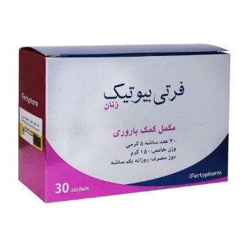 تصویر  پودر فرتی بیوتیک وومن تقویت باروری بانوان فرتی فارم - 30 عددی