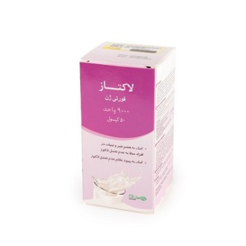 تصویر  کپسول لاکتاز 9000 فورتی ژن بهستان سلامت - 50 عددی