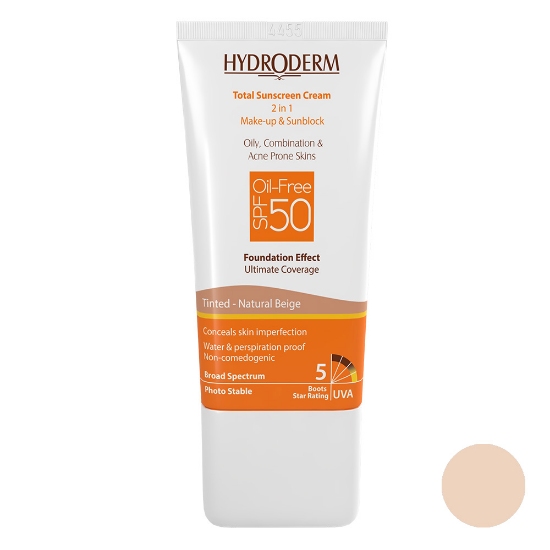 تصویر  کرم ضد آفتاب SPF 50 فاقد چربی هیدرودرم - بژ طبیعی