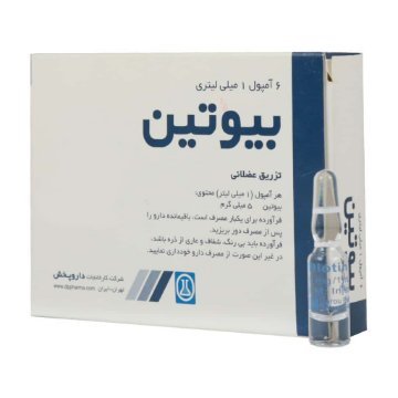 تصویر  آمپول تقویت مو بیوتین 5 دارو پخش - 6 عددی