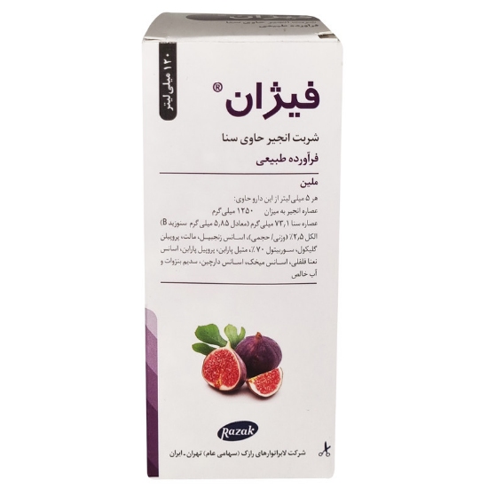 تصویر  شربت ملین انجیر فیژان رازک  - 120 میلی لیتر
