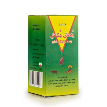 تصویر  پودر سوسک کش بکش بکش - 65 گرم