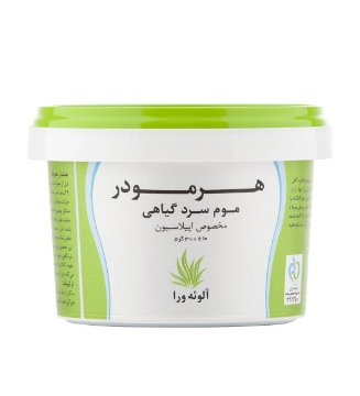 تصویر  موم سرد گیاهی هرمودر حاوی عصاره آلوئه ورا - 300 گرم