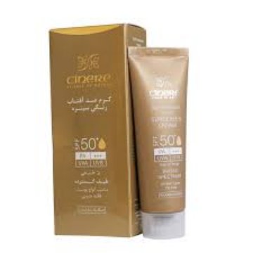تصویر  کرم ضد آفتاب SPF50 فاقد چربی سینره - بژ طبیعی