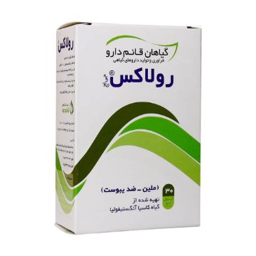 تصویر  کپسول گیاهی ملین رولاکس قائم دارو - 30 عددی