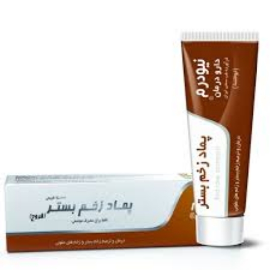 تصویر  پماد ابوخلسا ( قروح ) درمان زخم بستر نیودرم - 30 گرم