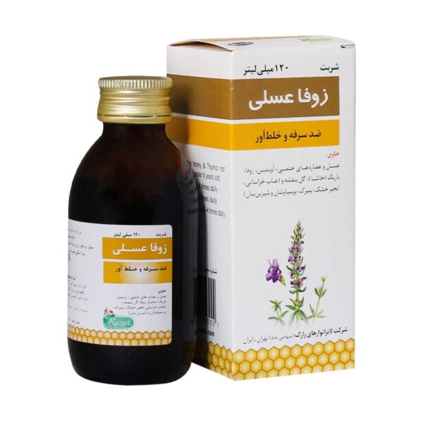 تصویر  شربت ضد سرفه زوفا عسلی رازک - 120 میلی لیتر