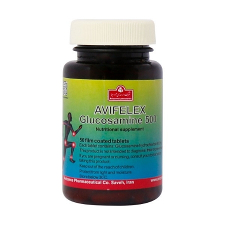 تصویر  قرص غضروف ساز گلوکزامین 500 آوی فلکس آوه سینا - 50 عددی