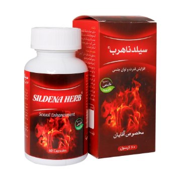 تصویر  کپسول گیاهی تقویت آقایان سیلدناهرب - 60 عددی