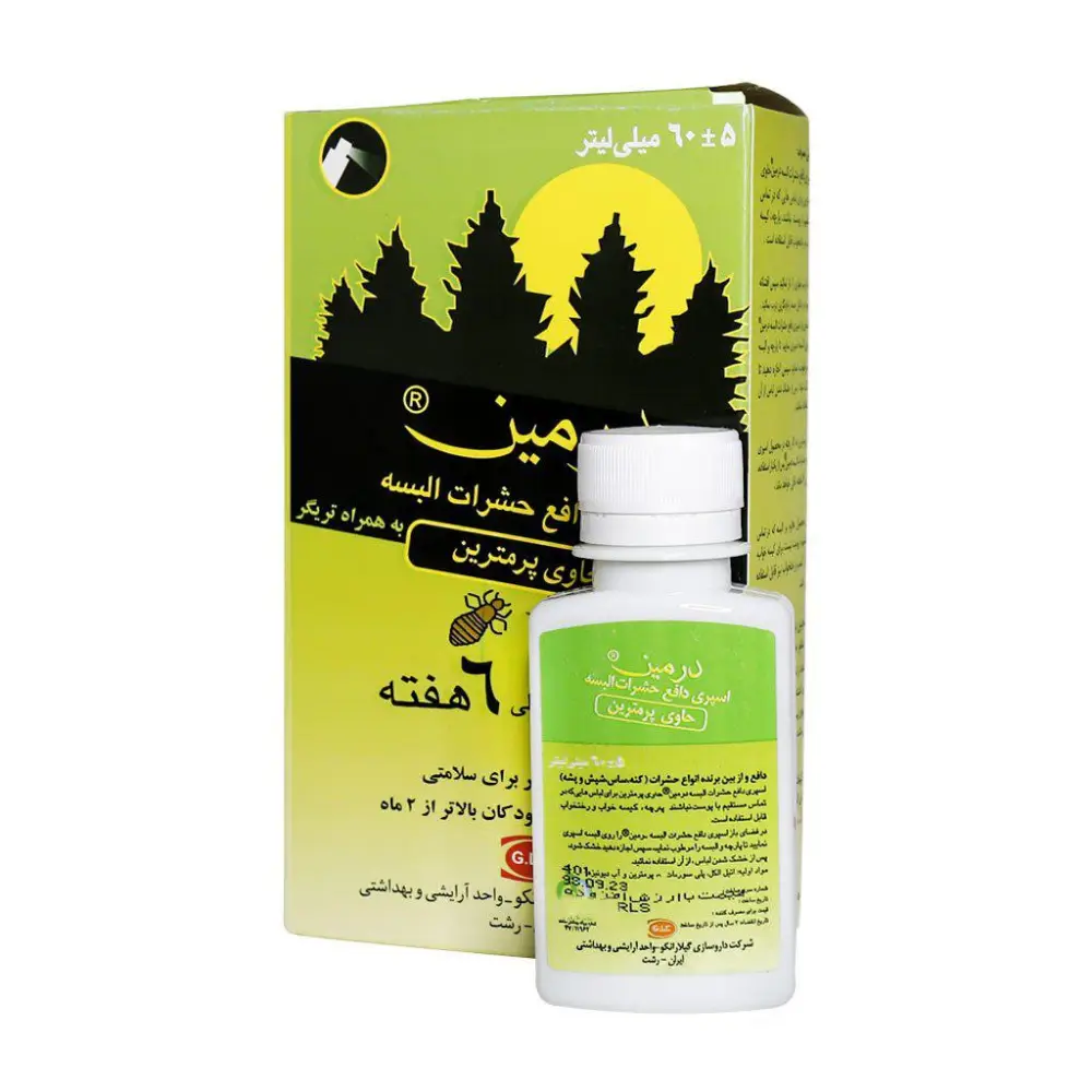تصویر  اسپری دافع حشرات البسه درمین گیلارانکو حاوی پرمترین - 60 میلی لیتر
