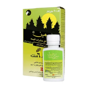 تصویر  اسپری دافع حشرات البسه درمین گیلارانکو حاوی پرمترین - 60 میلی لیتر