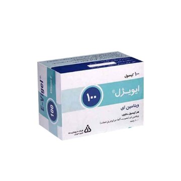 تصویر  پرل ویتامین ایی 100 میلی گرم دانا  - 100 عددی