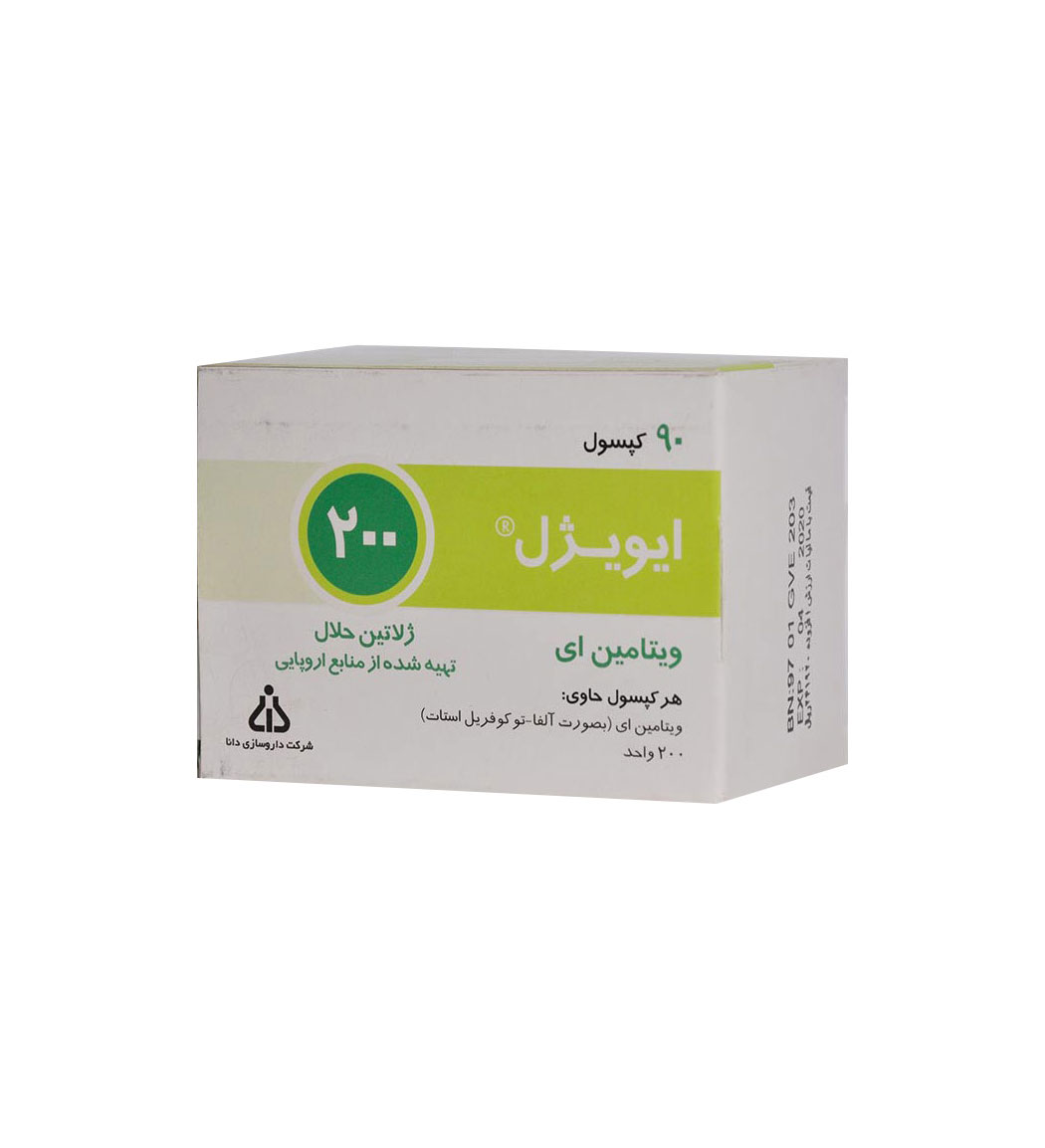 تصویر  کپسول ویتامین ایی 200 میلی گرم دانا - 90 عددی