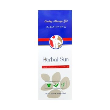 تصویر  ژل گیاهی تسکین دهنده و خنک کننده هربال سان - 250 گرم