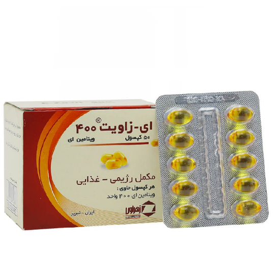 تصویر  پرل ویتامین ایی 400 میلی گرم زهراوی - 50 عددی