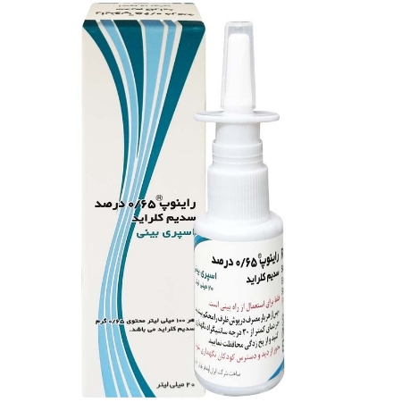 تصویر  اسپری بینی سدیم کلراید  0/65 درصد ( راینوپ ) ایران آوندفر- 20 میلی لیتر
