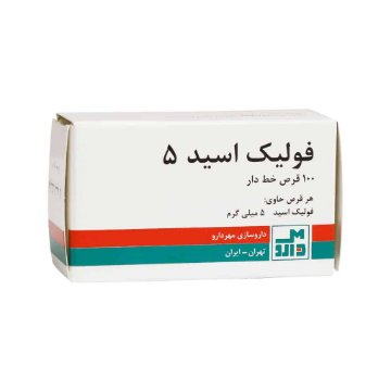 تصویر  قرص فولیک اسید 5 میلی گرم - 100 عددی