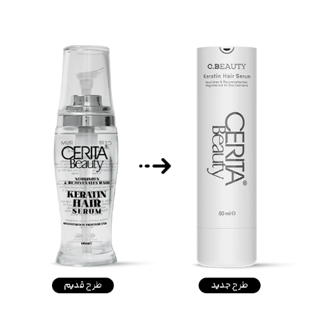 سرم تقویت کننده و کراتینه مو سریتا - 120 میلی لیتر	