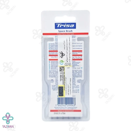 مسواک بین دندانی تریزا مدل اسپیس پروفشنال
