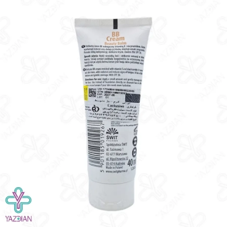 بی بی کرم SPF30 اکسکلوسیو – بژ متوسط